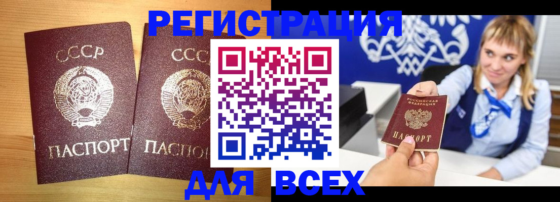 временная регистрация гарантия в Калязине
