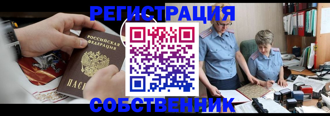 миграционный учет в Калязине